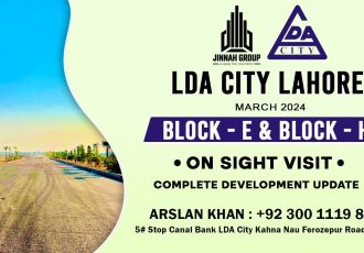 فيلم:  LDA City Lahore / E Block & H Block / به روز رسانی کامل توسعه.