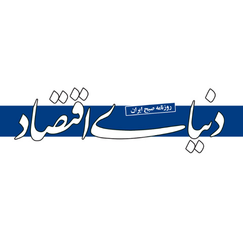 رسوب فایل فروش مسکن در منطقه ۲ تهران