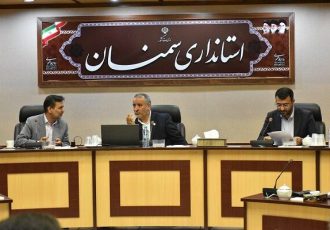 ویدیو| شصت و ششمین جلسه شورای مسکن استان سمنان