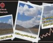 ویدیو|عملکرد اداره راه وشهرسازی شهرستان تیران وکرون در حوزه مهندسی و ساخت (استان اصفهان)