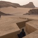 وقتی زمین شروع به نگاه کردن به خود کرد - نصب Desert X / SYN Architects - عکاسی داخلی