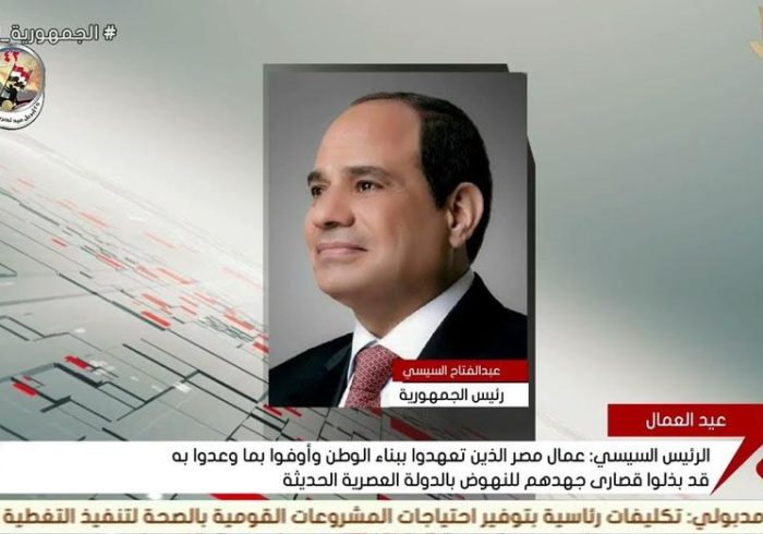 وزارت مسکن مصر در صفحه فیسبوک خود نوشت
