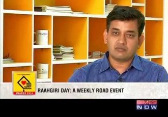 فيلم: Raaghiri – روز بدون خودرو – هند در Times Now