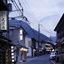 Dorogawa Onsen Brewery / Hidenori Tsuboi Architects - تصویر 5 از 12