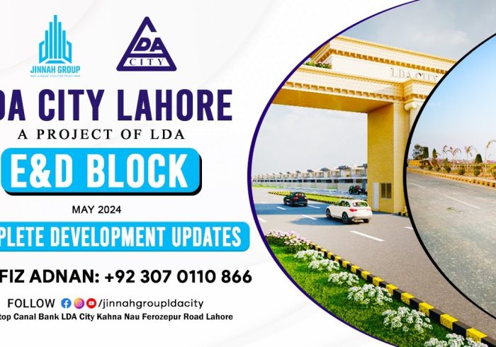 فيلم:  LDA City Lahore / E & D Block به روز رسانی کامل توسعه / به روز رسانی پیشرفت ۲۰۲۴