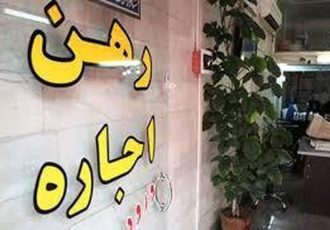 اجاره‌بهای مسکن در مناطق مختلف تهران چقدر است +جدول