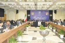ببینید|جلسه کمیسیون ماده پنج استان اصفهان در هفته جاری