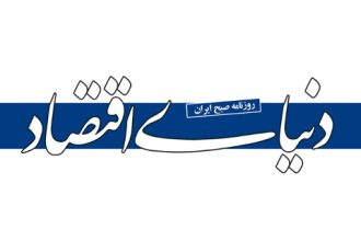 عرضه ضعیف ملک کلنگی در جنوب تهران