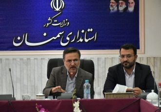 ویدیو| جلسه تعیین سهمیه توزیع قیر در محلات بازآفرینی شهری استان سمنان