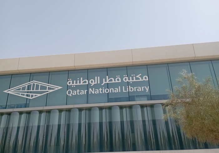 کتابخانه ملی قطر – مجلل ترین کتابخانه ای که در عمرم دیده ام و مکانیسم های اجرایی آن بسیار پیشرفته ….