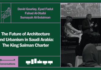 فيلم:  آینده معماری و شهرسازی در عربستان سعودی: منشور ملک سلمان