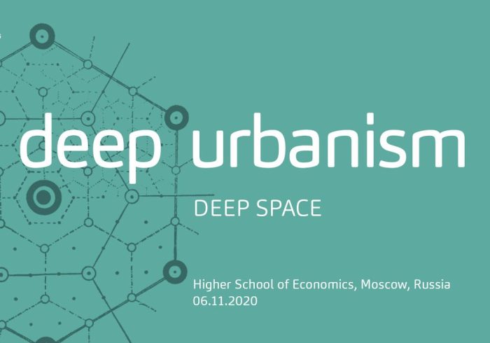 فيلم:  DEEP URBANISM – قسمت ۳/۷ – Deep Space