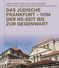 کتاب جلد ۳ فرانکفورت یهودی – از دوران نازی تا امروز