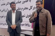 مصوبه رئیس جمهور شهید در خرم آباد اجرا شد