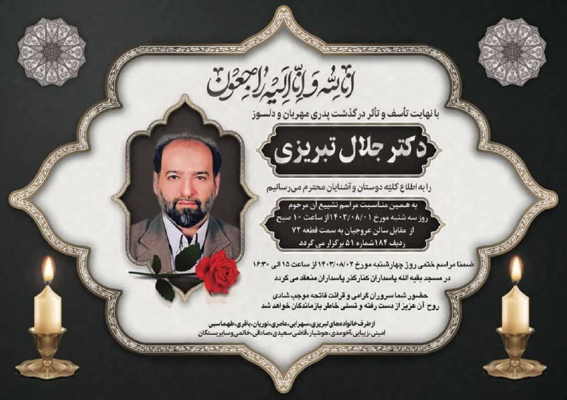 Photo from Dr.M.Khosravi… Photo from Dr.M.Khosravi…