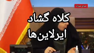 . اعتراف وزیر راه و شهرسازی به کلاهبرداری ایرلاین ها وزیر راه و شهرسازی در جلسه با رییس سازمان هواپیمایی کشوری رفتار برخ… . اعتراف وزیر راه و شهرسازی به کلاهبرداری ایرلاین ها وزیر راه و شهرسازی در جلسه با رییس سازمان هواپیمایی کشوری رفتار برخ…