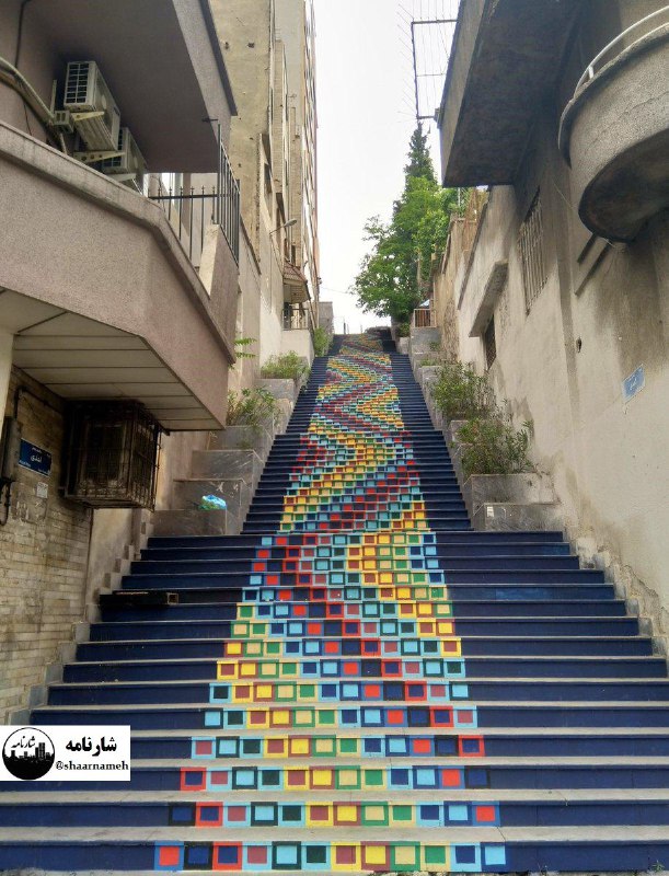 تهران شریعتی – میان بهشتی و مطهری————کانال شارنامه @shaarnameh…