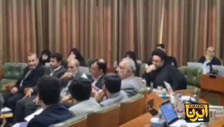 حواشی امروز جلسه علنی شورای شهر تهران؛ بگومگوی زاکانی و چمرانامروز و پیش از ورود شهردار تهران به صحن شورا، انتقادات و و…