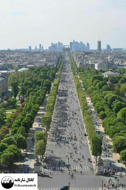 شهر داری پاریس اولین یکشنبه هر ماه خیابان شانزلیزه را پیاده راه میکند و شهروندان آزادانه و با امنیت در خیابان تردد میکنن…