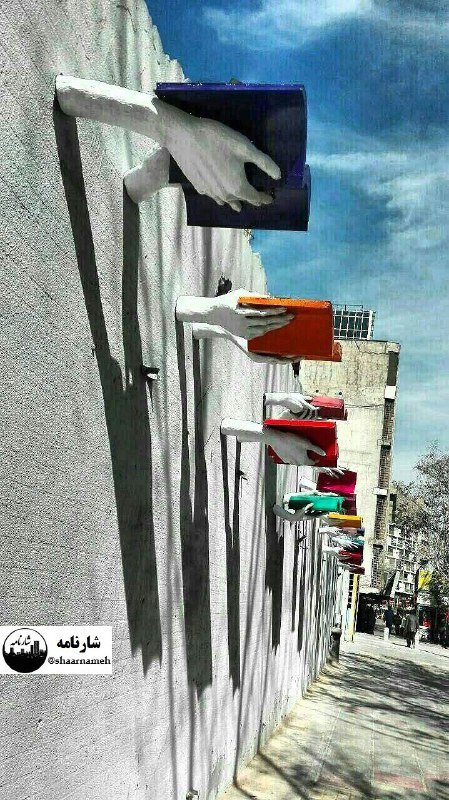 نمونه ای از ایده های خلاقانه برای تغییر ظاهر یک دیوار سیمانی در تهران…